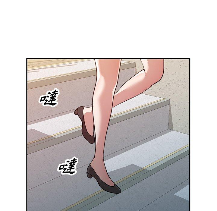 《掠奪的滋味》漫画 第52話