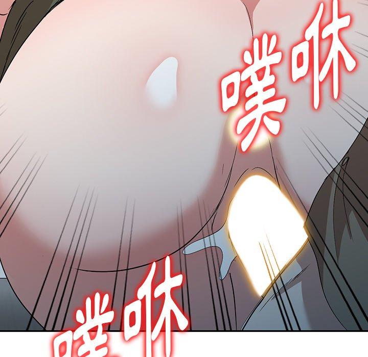 《掠奪的滋味》漫画 第52話