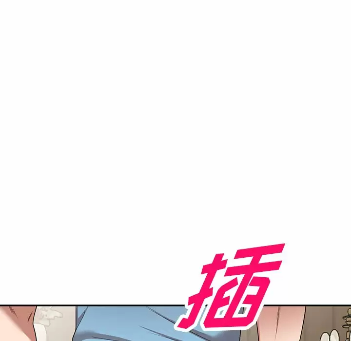 《掠奪的滋味》漫画 第9话