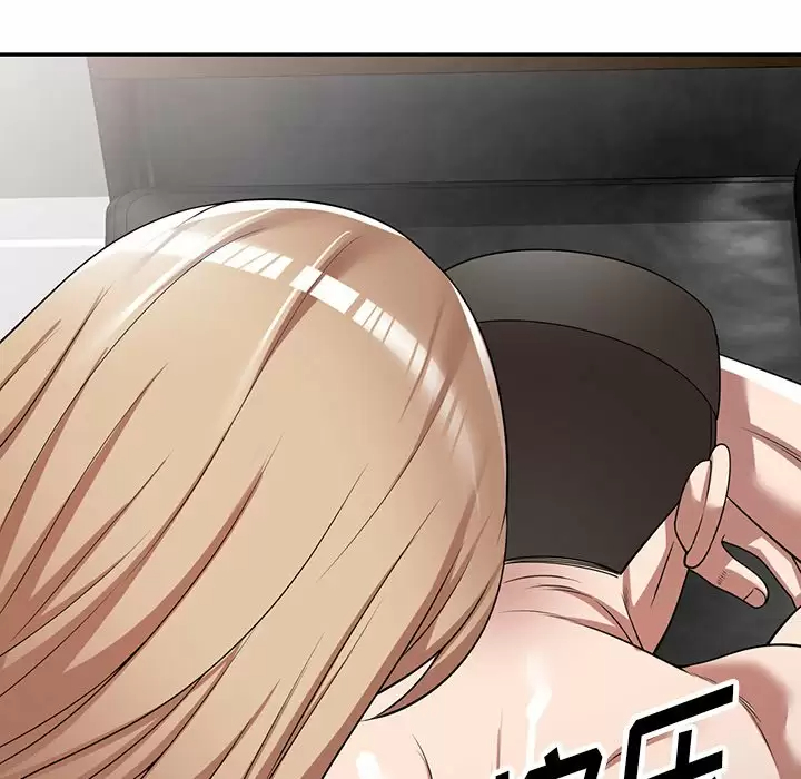 《掠奪的滋味》漫画 第9话