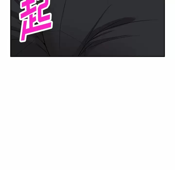 《掠奪的滋味》漫画 第9话