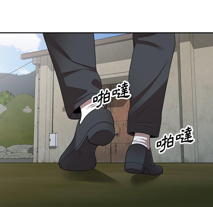 《掠奪的滋味》漫画 第16话
