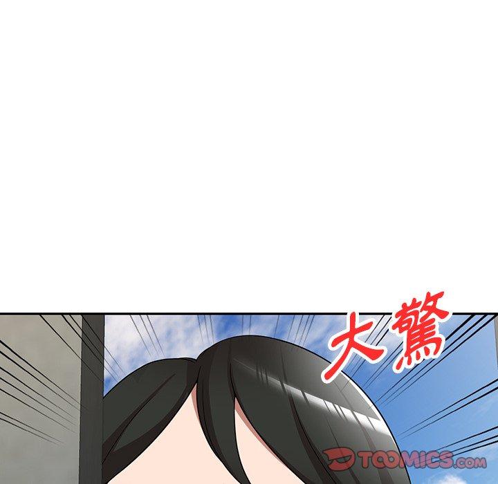 《掠奪的滋味》漫画 第16话