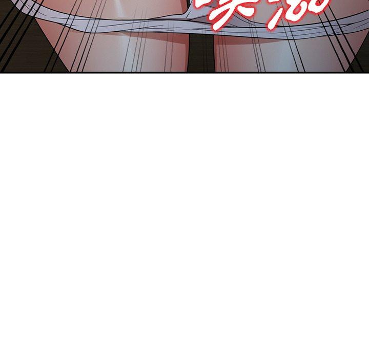 《掠奪的滋味》漫画 第16话