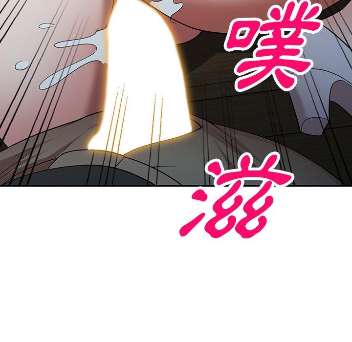 《掠奪的滋味》漫画 第16话