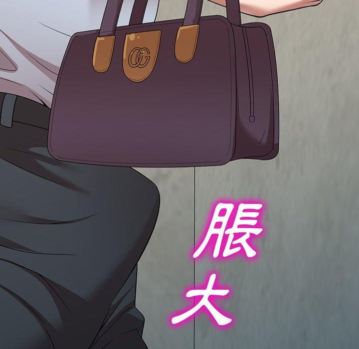 《掠奪的滋味》漫画 第16话