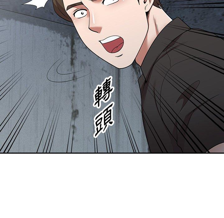 《掠奪的滋味》漫画 第16话