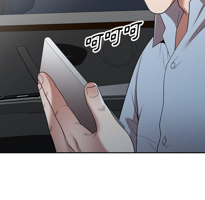 《掠奪的滋味》漫画 第17话