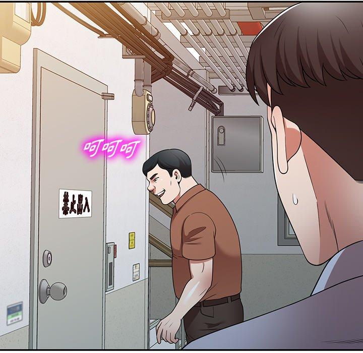 《掠奪的滋味》漫画 第17话