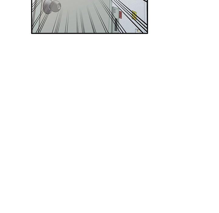 《掠奪的滋味》漫画 第17话