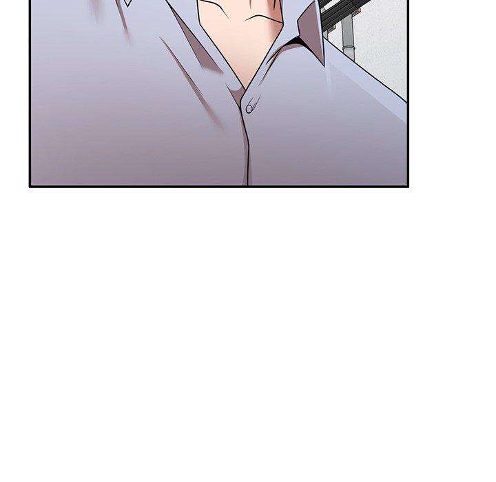 《掠奪的滋味》漫画 第17话