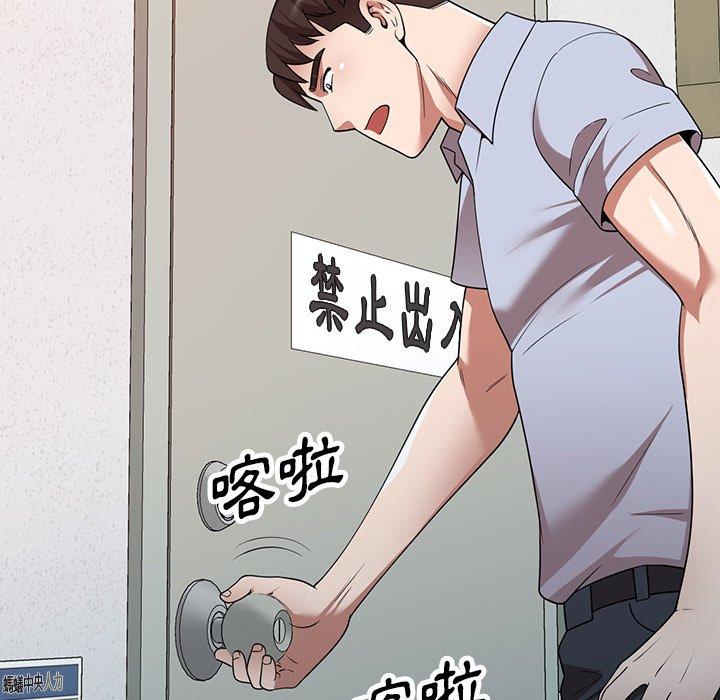 《掠奪的滋味》漫画 第17话