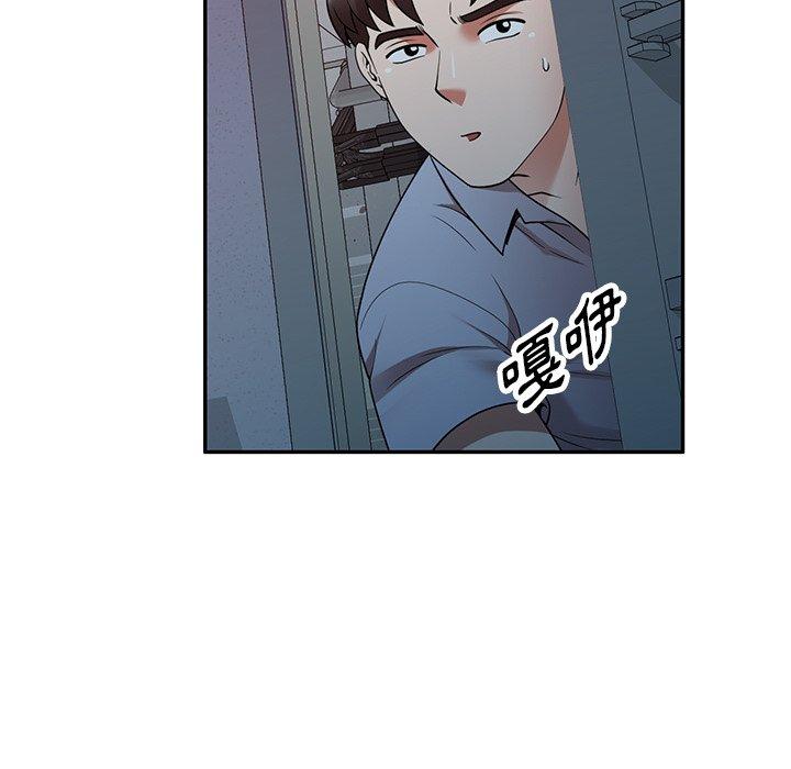 《掠奪的滋味》漫画 第17话