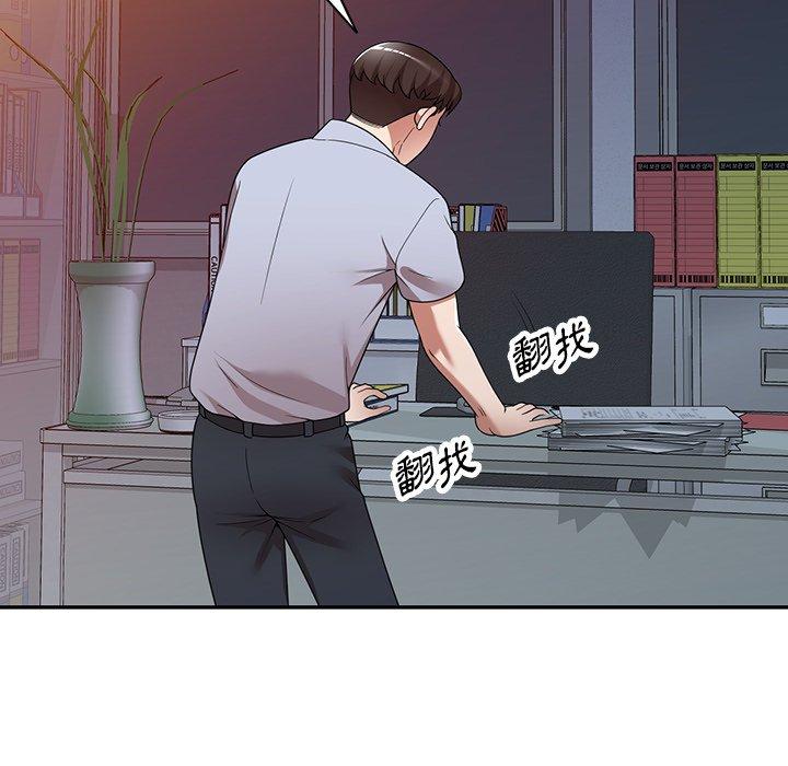 《掠奪的滋味》漫画 第17话