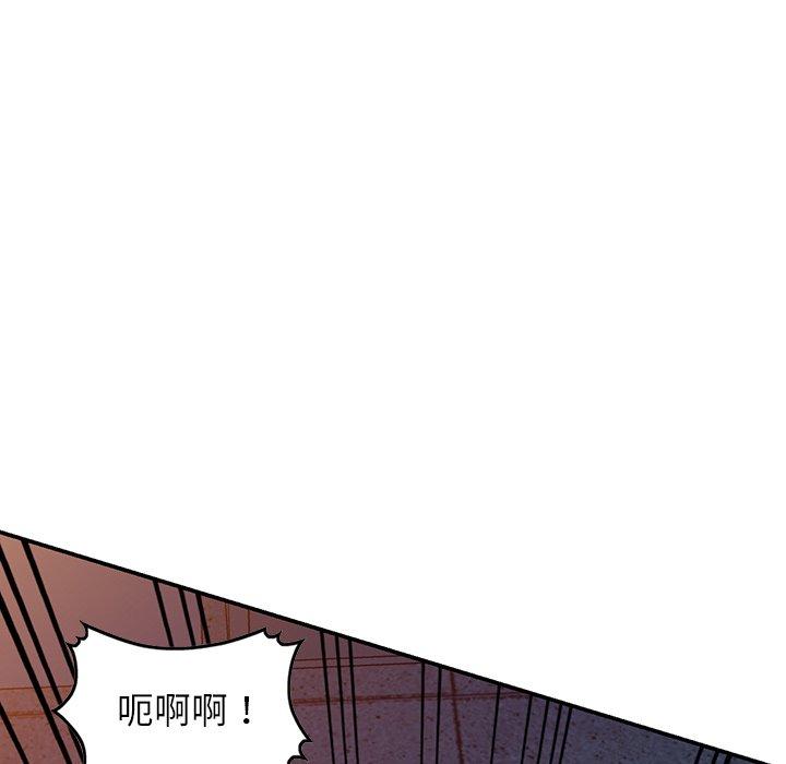 《掠奪的滋味》漫画 第17话