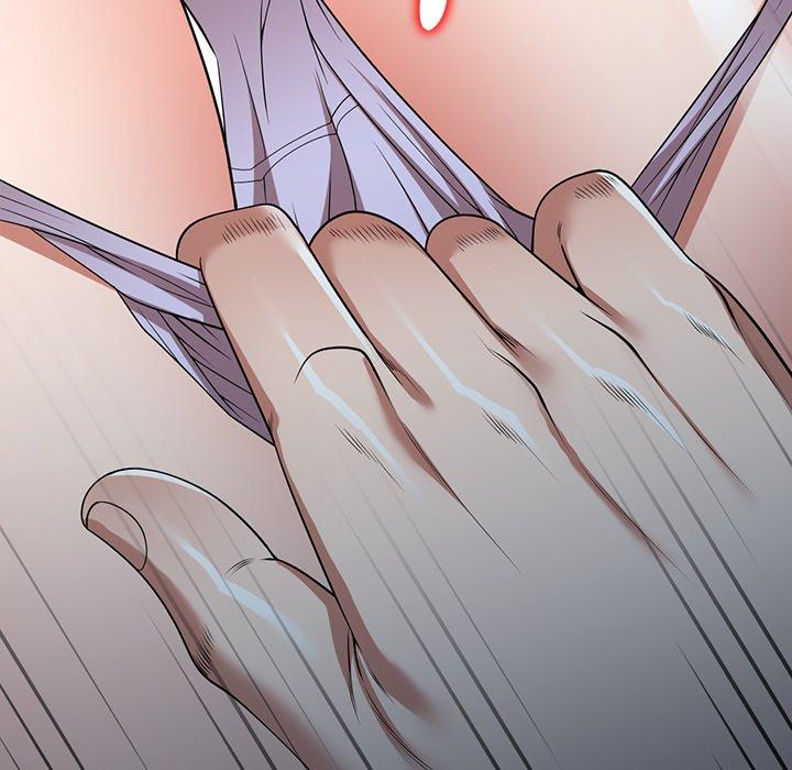 《掠奪的滋味》漫画 第17话