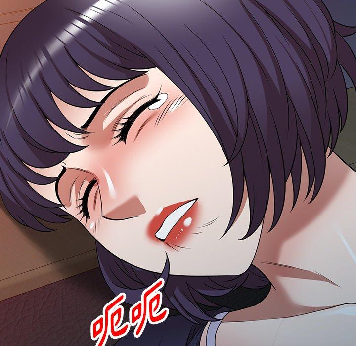 《掠奪的滋味》漫画 第17话