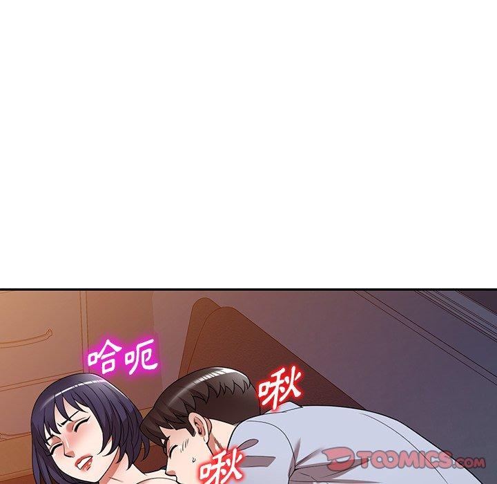 《掠奪的滋味》漫画 第17话