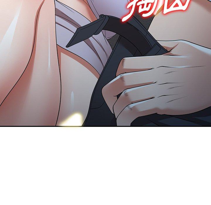 《掠奪的滋味》漫画 第17话