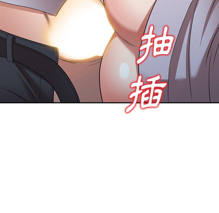 《掠奪的滋味》漫画 第17话