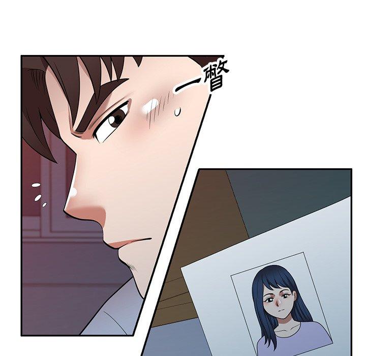 《掠奪的滋味》漫画 第17话