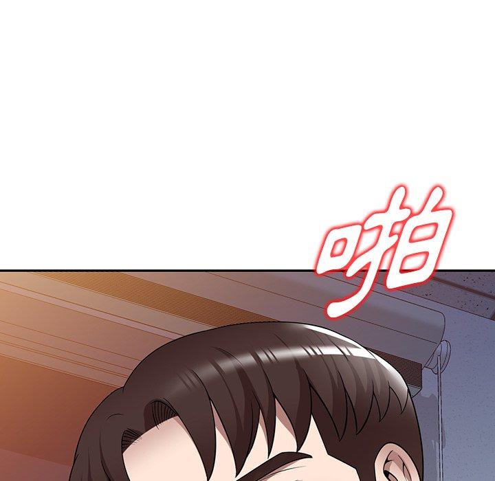 《掠奪的滋味》漫画 第17话
