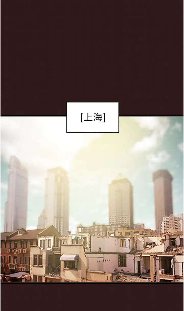 《掠奪行動》漫画 第1話-搶奪的滋味