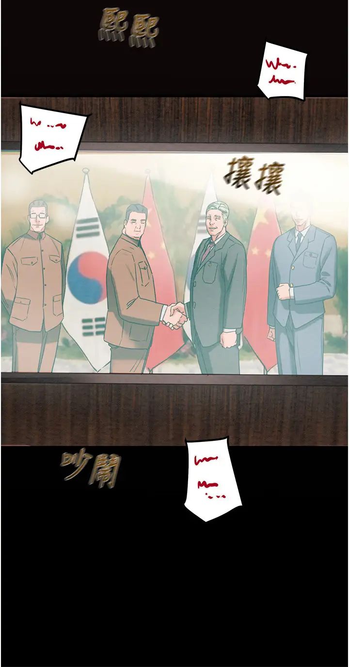 《掠奪行動》漫画 第1話-搶奪的滋味