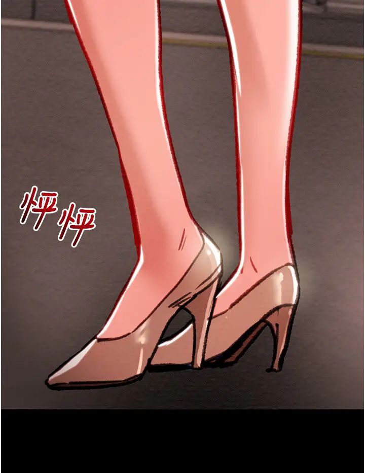 《掠奪行動》漫画 第1話-搶奪的滋味