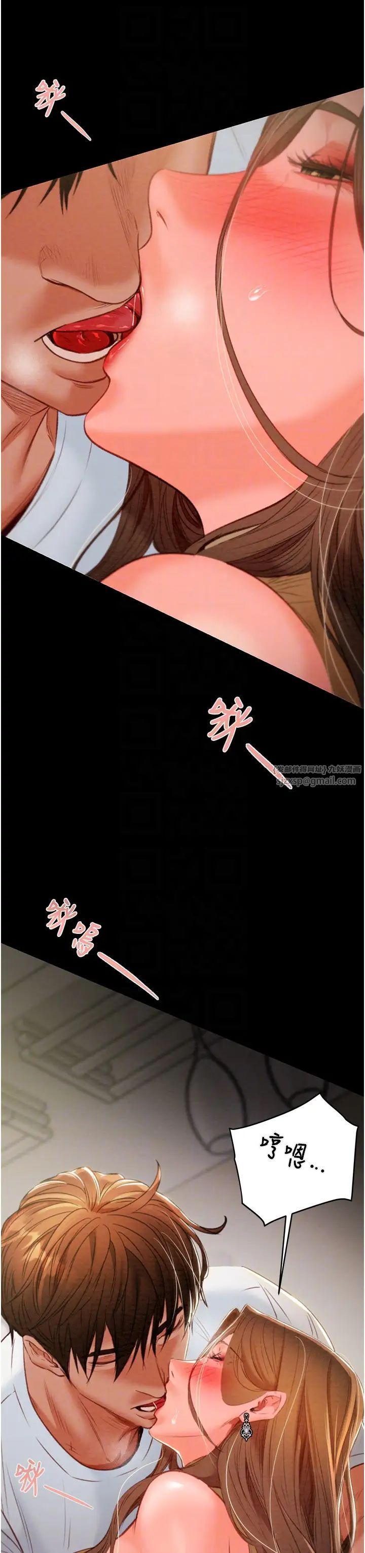 《掠奪行動》漫画 第10話-你老婆有夠正點