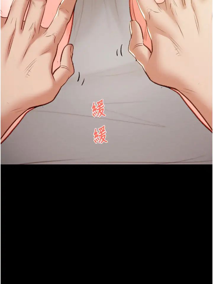 《掠奪行動》漫画 第10話-你老婆有夠正點