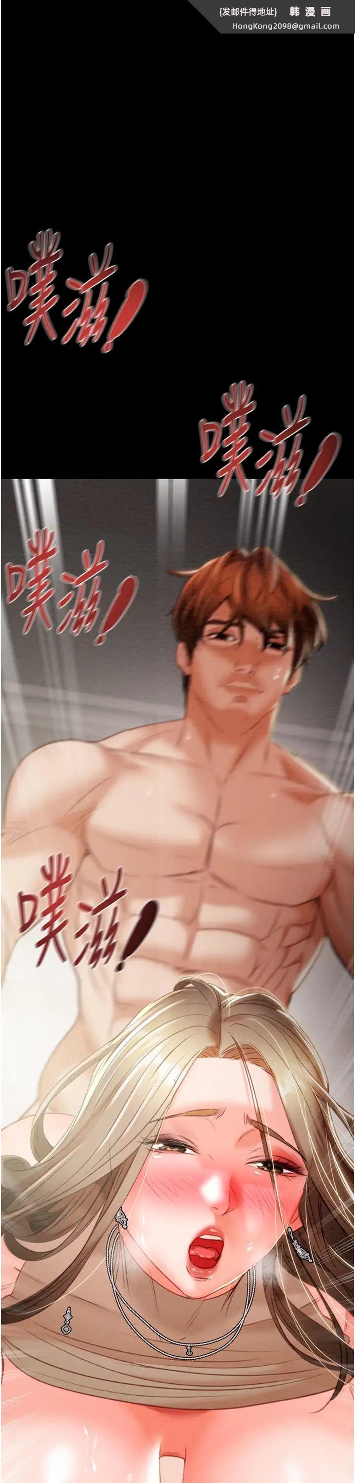 《掠奪行動》漫画 第11話-馴服人妻的高超技巧