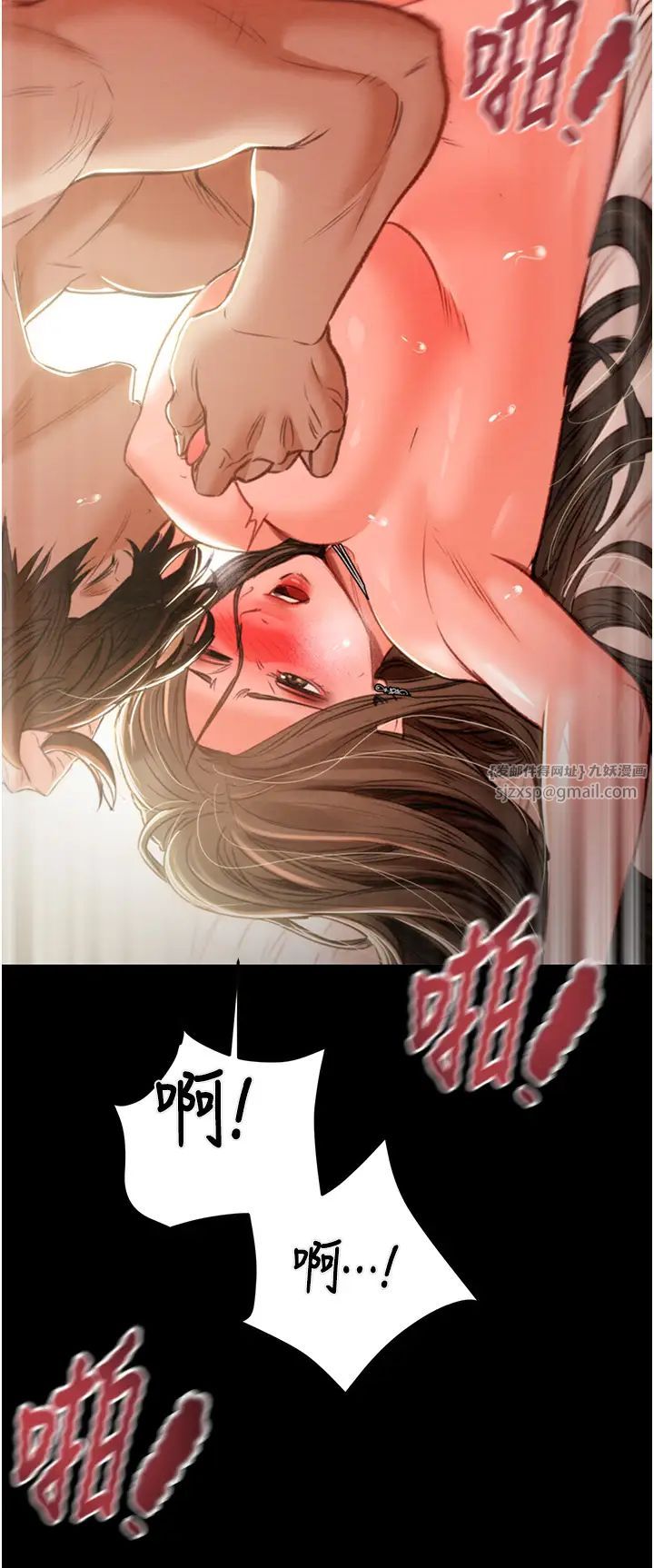 《掠奪行動》漫画 第11話-馴服人妻的高超技巧