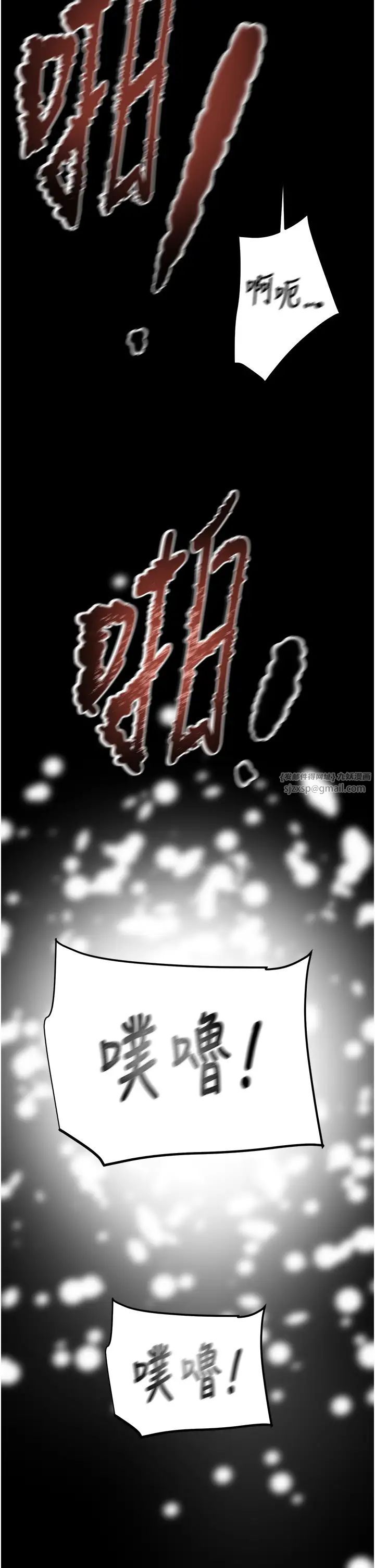 《掠奪行動》漫画 第11話-馴服人妻的高超技巧