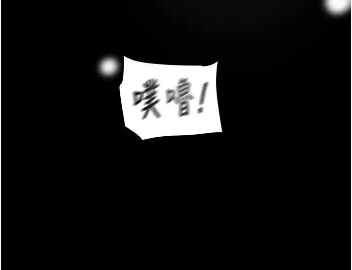 《掠奪行動》漫画 第11話-馴服人妻的高超技巧