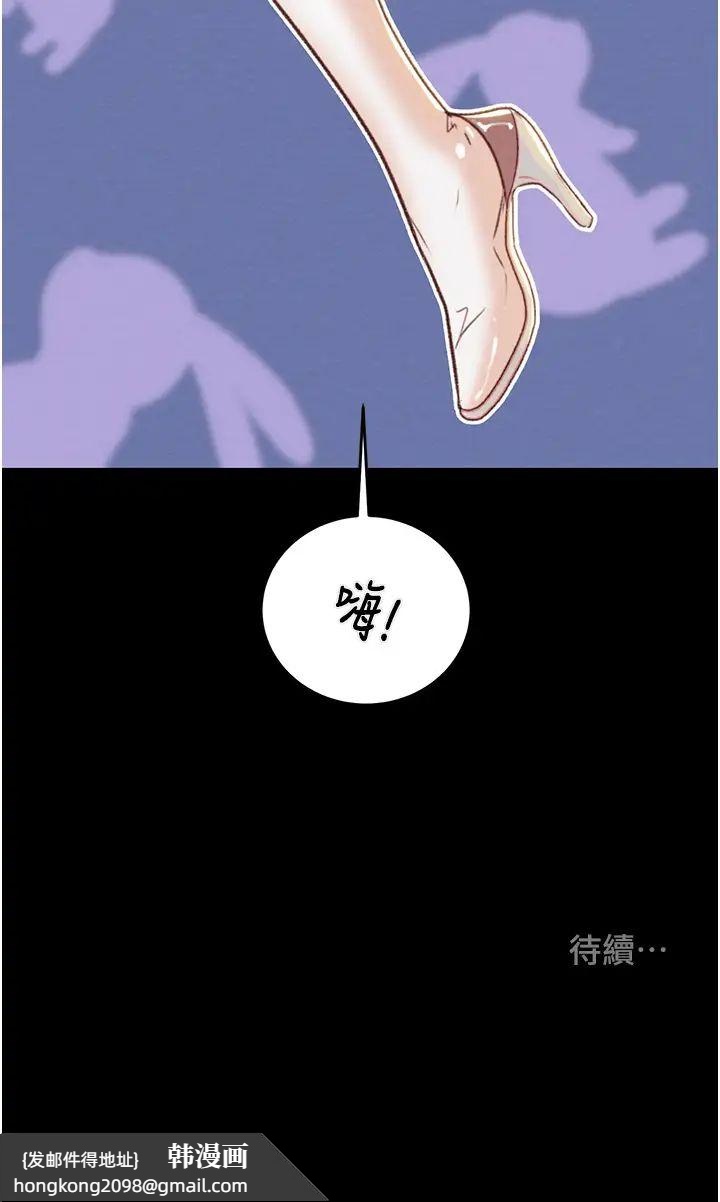 《掠奪行動》漫画 第11話-馴服人妻的高超技巧