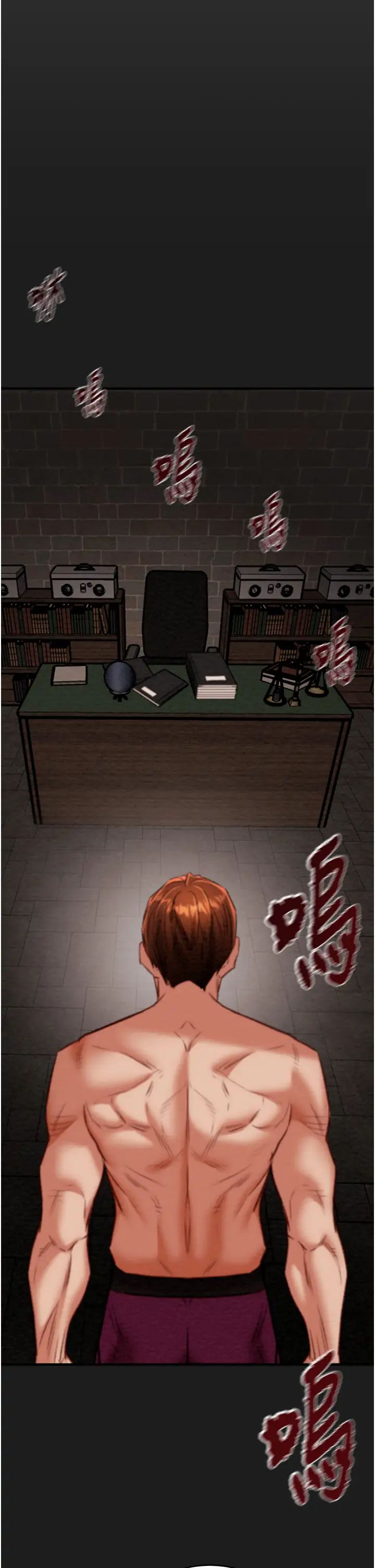 《掠奪行動》漫画 第12話-逐漸被高潮支配的肉體