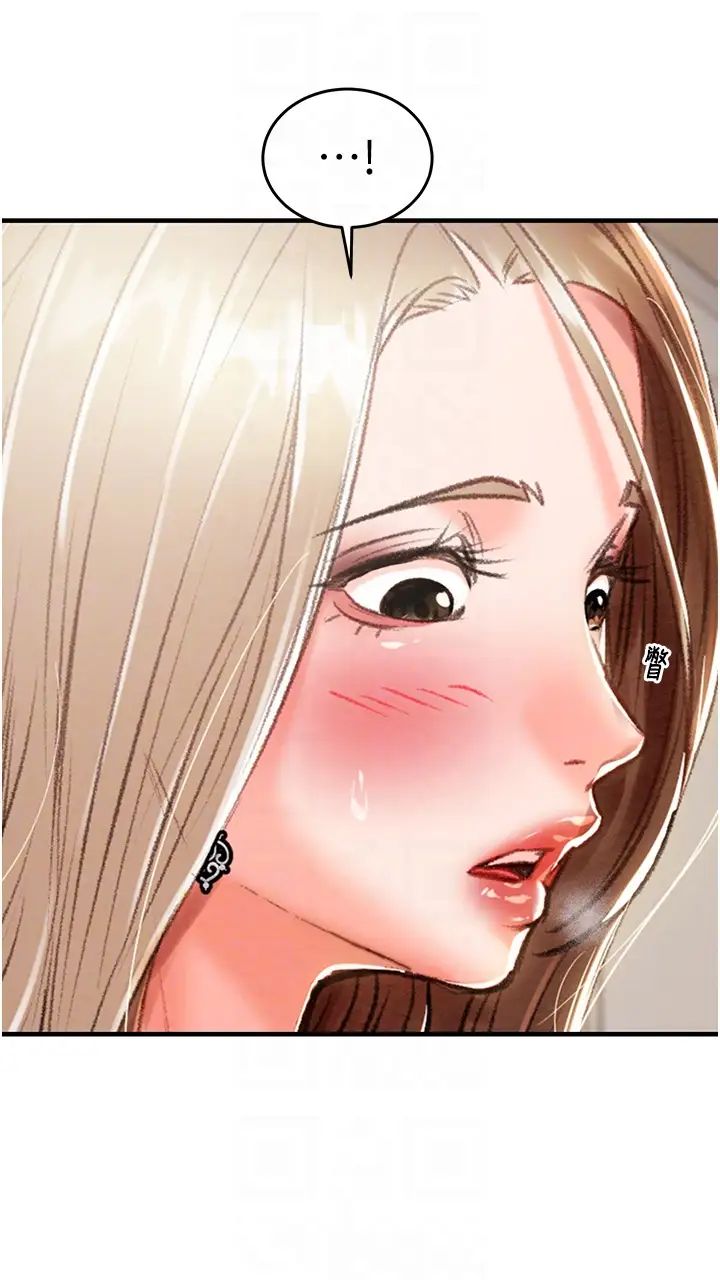 《掠奪行動》漫画 第12話-逐漸被高潮支配的肉體