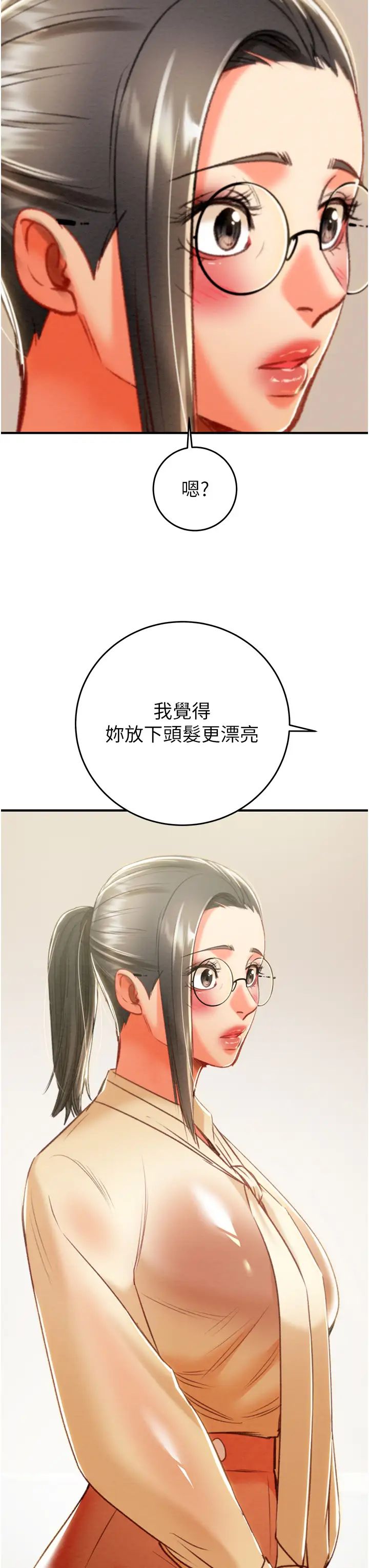 《掠奪行動》漫画 第13話-調教女警的課程