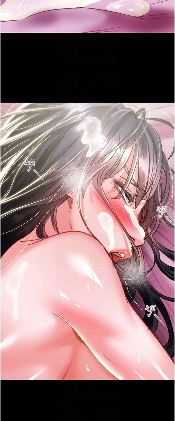 《掠奪行動》漫画 第16話-妳是我的專用飛機杯