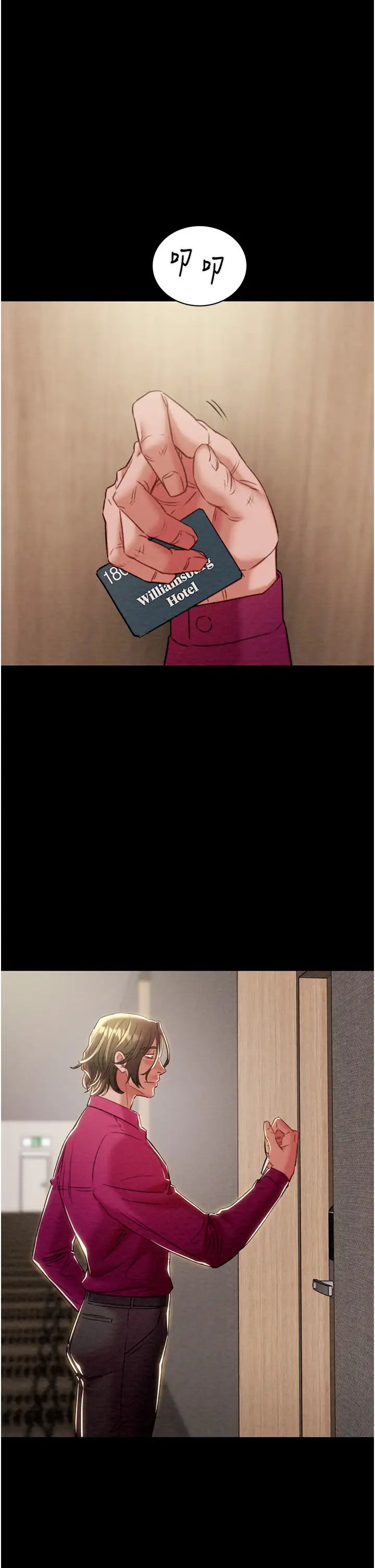 《掠奪行動》漫画 第17話-中國女人都這樣玩!