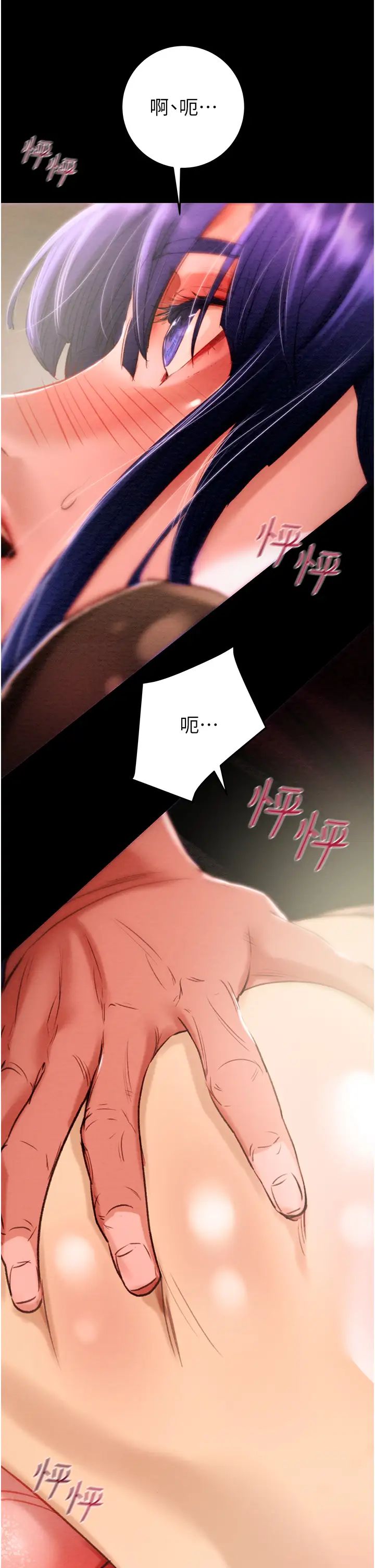 《掠奪行動》漫画 第2話-奴隸養成計畫第一步