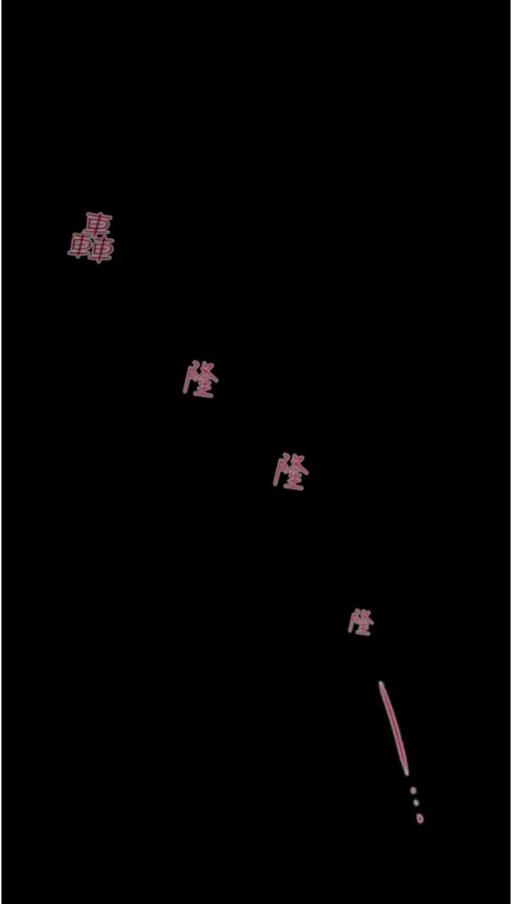 《掠奪行動》漫画 第2話-奴隸養成計畫第一步