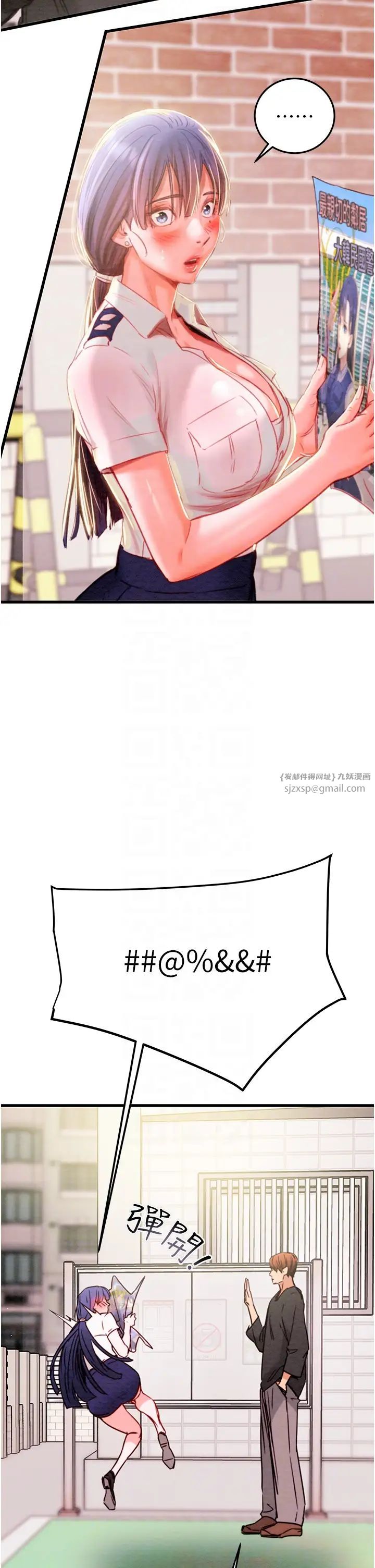 《掠奪行動》漫画 第2話-奴隸養成計畫第一步