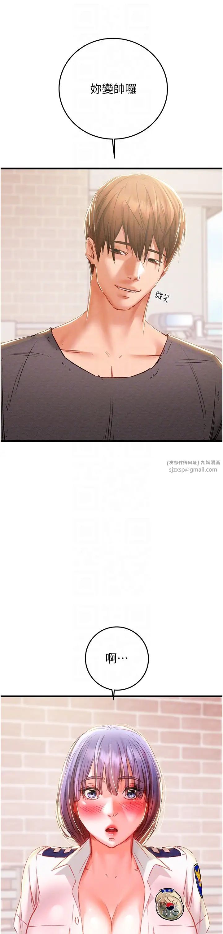 《掠奪行動》漫画 第2話-奴隸養成計畫第一步