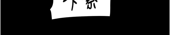 《掠奪行動》漫画 第20話-動物般地交媾
