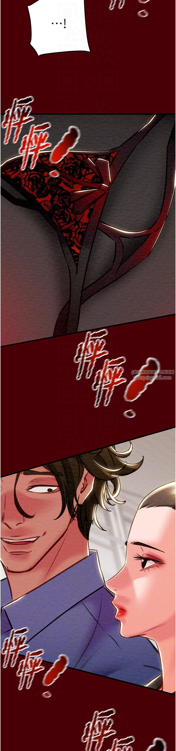 《掠奪行動》漫画 第24話-妳的小穴是我的肉便器