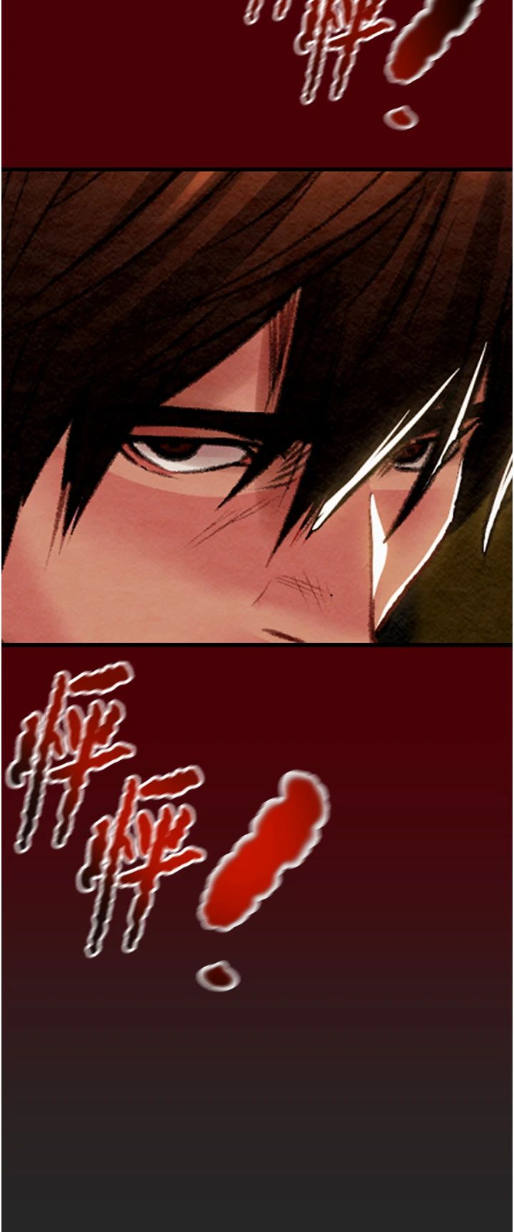 《掠奪行動》漫画 第24話-妳的小穴是我的肉便器