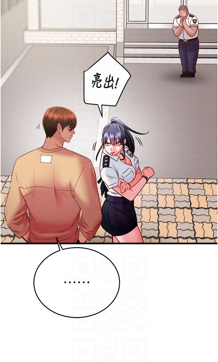 《掠奪行動》漫画 第24話-妳的小穴是我的肉便器
