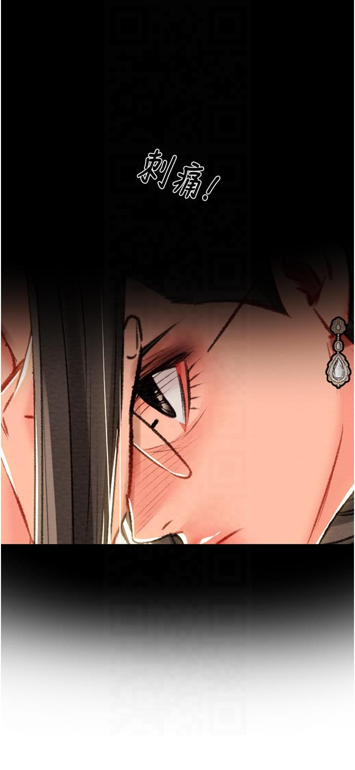 《掠奪行動》漫画 第26話-像公廁一樣任人上